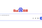 Baidu - chińskie Google? wszystko o chińskiej wyszukiwarce internetowej
