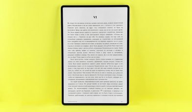 E-ink - co to? Jak działa elektroniczny atrament i gdzie jest wykorzystywany?