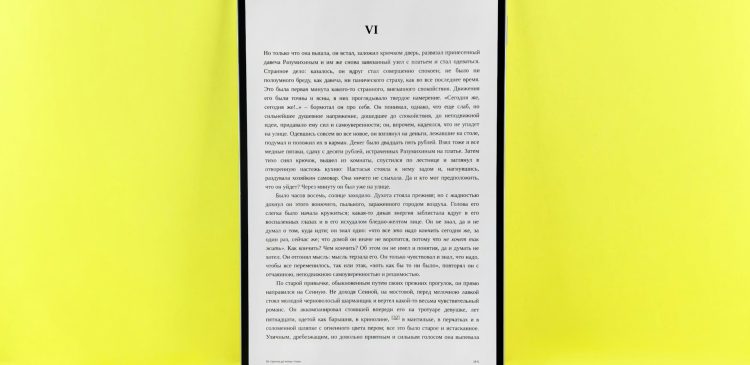 E-ink - co to? Jak działa elektroniczny atrament i gdzie jest wykorzystywany?